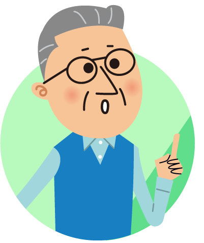 おじいさん